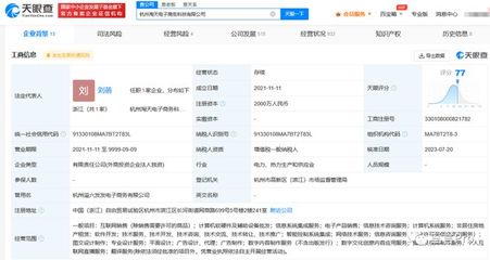 瑞幸回應(yīng)咖啡加冰塊過(guò)多；馬斯克解釋推特更名；馮提莫自曝患甲狀腺癌——數(shù)字時(shí)代的熱點(diǎn)傳播與文化創(chuàng)意軟件開發(fā)