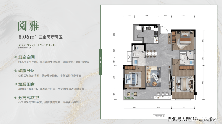 成都【云棲璞閱】樓盤綜合指南 售樓處電話、最新價格、戶型及優(yōu)惠活動一覽