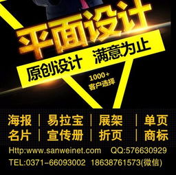 鄭州折頁設(shè)計(jì)印刷與廣告制作 企業(yè)宣傳的得力助手