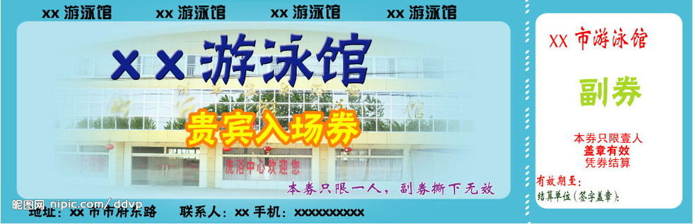 廣告設(shè)計(jì)圖片專題 高效制作與優(yōu)質(zhì)資源下載指南