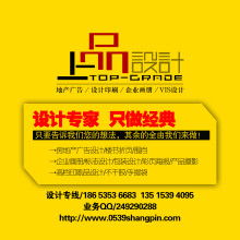 臨沂上品廣告設(shè)計印刷公司 品牌管理的藝術(shù)與戰(zhàn)略