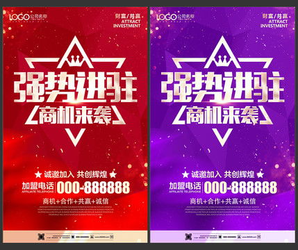 專業(yè)商業(yè)地產(chǎn)設(shè)計(jì)模板 一站式下載，助力品牌管理與營銷推廣