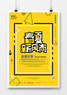 精品宣傳頁廣告設(shè)計(jì)模板下載大全 - 熊貓辦公，讓廣告制作更專業(yè)高效