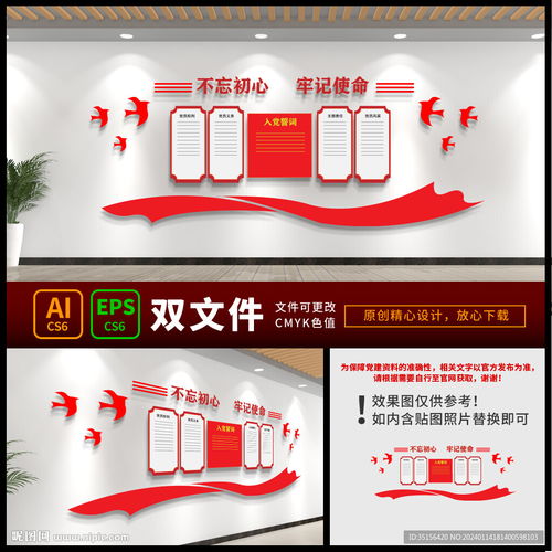 從設(shè)計(jì)圖到廣告成品 室內(nèi)廣告設(shè)計(jì)制作全流程解析