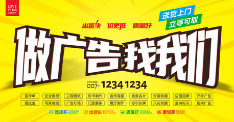 廣告海報與品牌管理 視覺一致性如何塑造品牌影響力