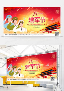 精誠于心·精細于形——熊貓辦公·品牌創新設計管理