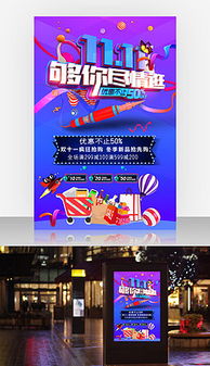 創意無限 解構7040平面廣告設計圖片素材與模板的實用指南