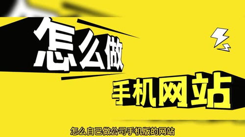 微信企業鏈接廣告制作全攻略 從創建到品牌管理的進階指南
