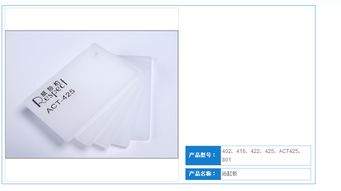 探尋品質廣告材料供應商 走進深圳市寶安區新安威詩柏廣告材料店