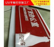 印字平板熱賣促銷 品牌管理的創新策略與市場洞察