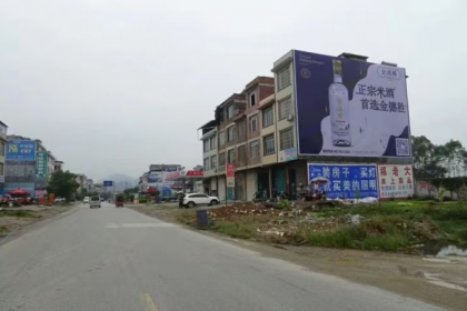 重慶墻體廣告公司 城市風景中的品牌傳播力量與廣告制作藝術